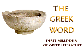 The Greek Word Library