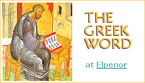 Home of the Greek Word