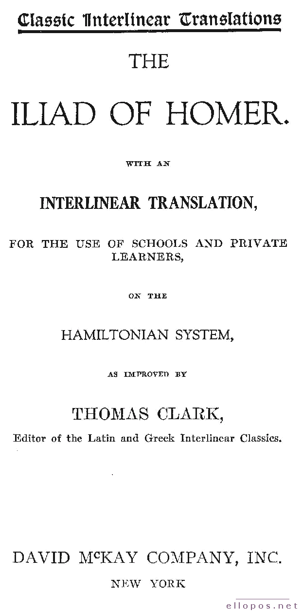 Homer Interlinear Iliad - Page 1