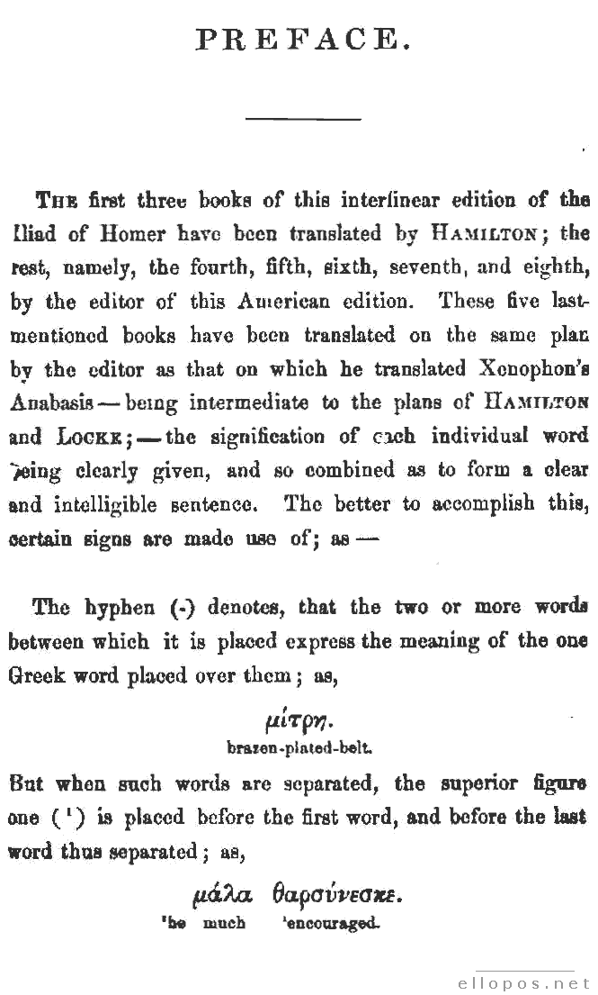 Homer Interlinear Iliad - Page 2