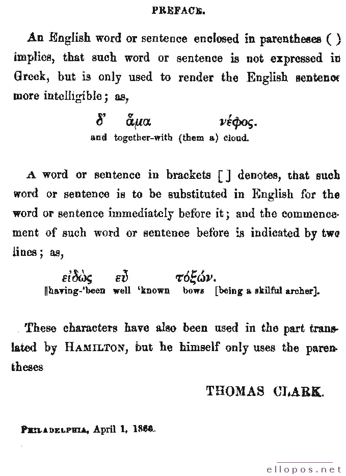 Homer Interlinear Iliad - Page 3