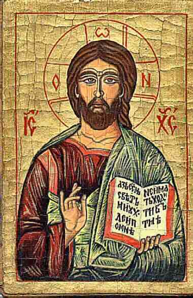 Orthodox Images of the Christ