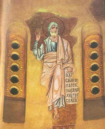 Daphni Monastery Mosaic