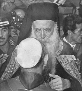 Patriarch Athenagoras and Pope Paul